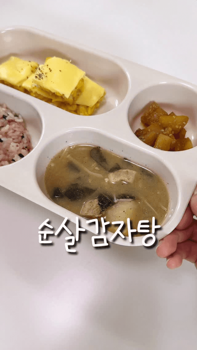 구수한 순살감자탕 Thumbnail