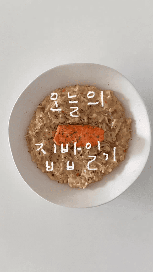 연어 오트밀 크림 리조또 Thumbnail