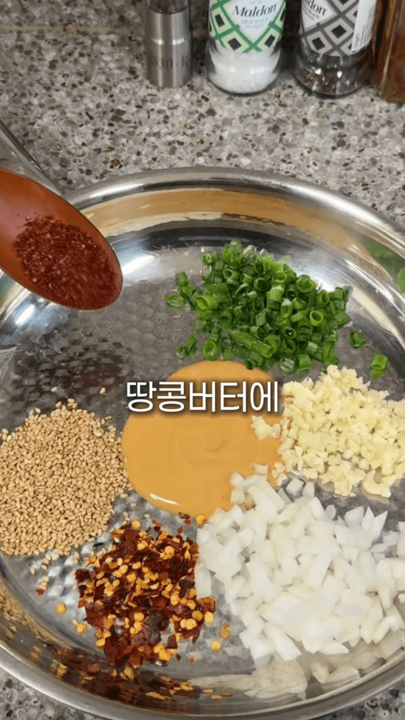 땅콩버터로 만드는 혈당안정 탄탄멘 Thumbnail