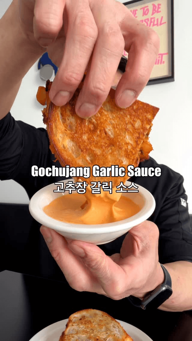 고추장 마늘 소스 Thumbnail