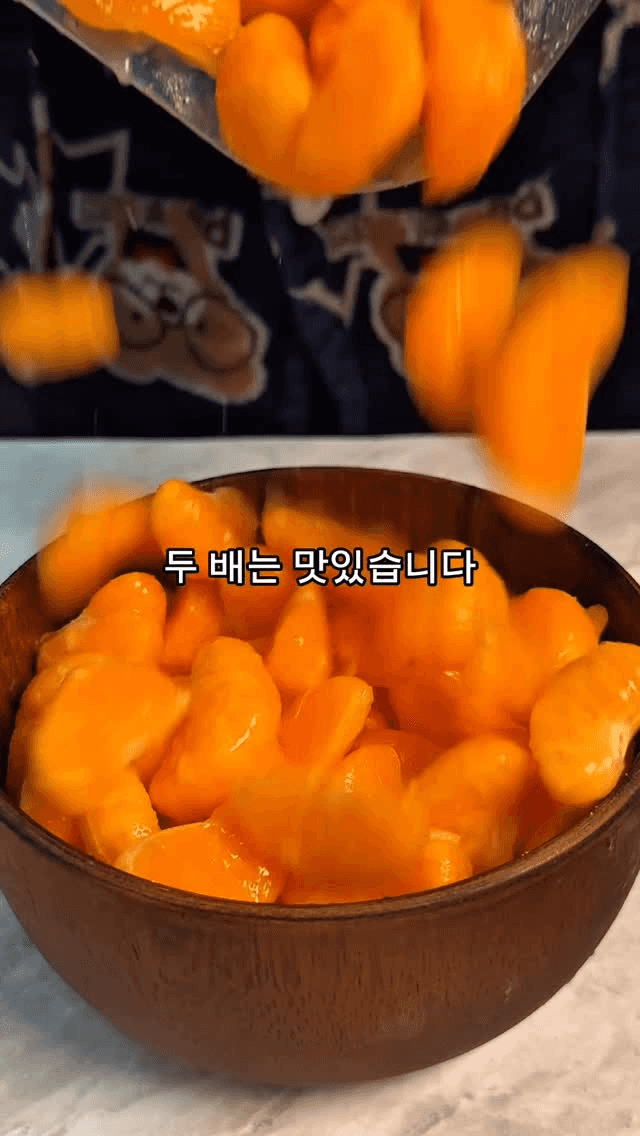 맛없고 밍밍한 귤 2배로 맛있게 먹는 방법 Thumbnail