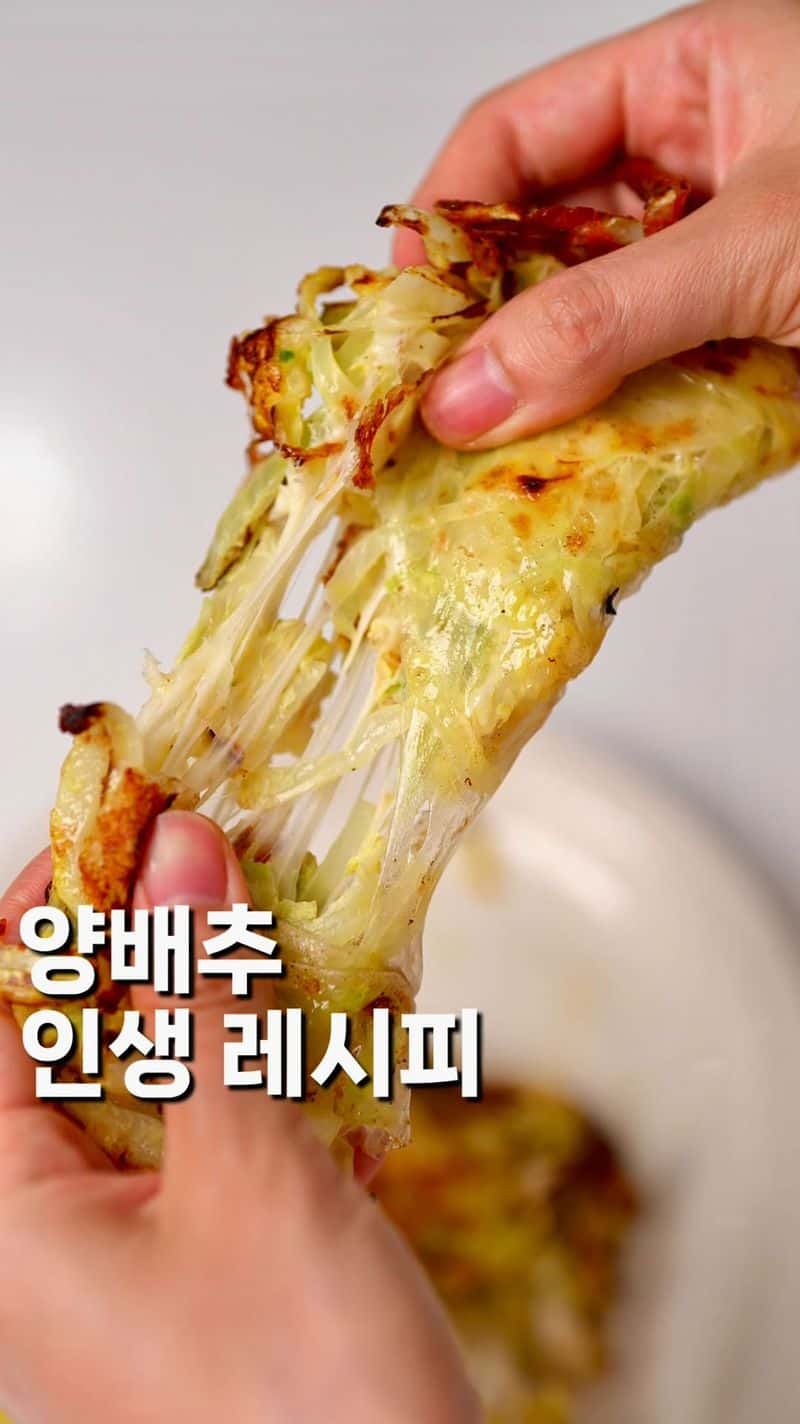 Flourless Cabbage Pancake