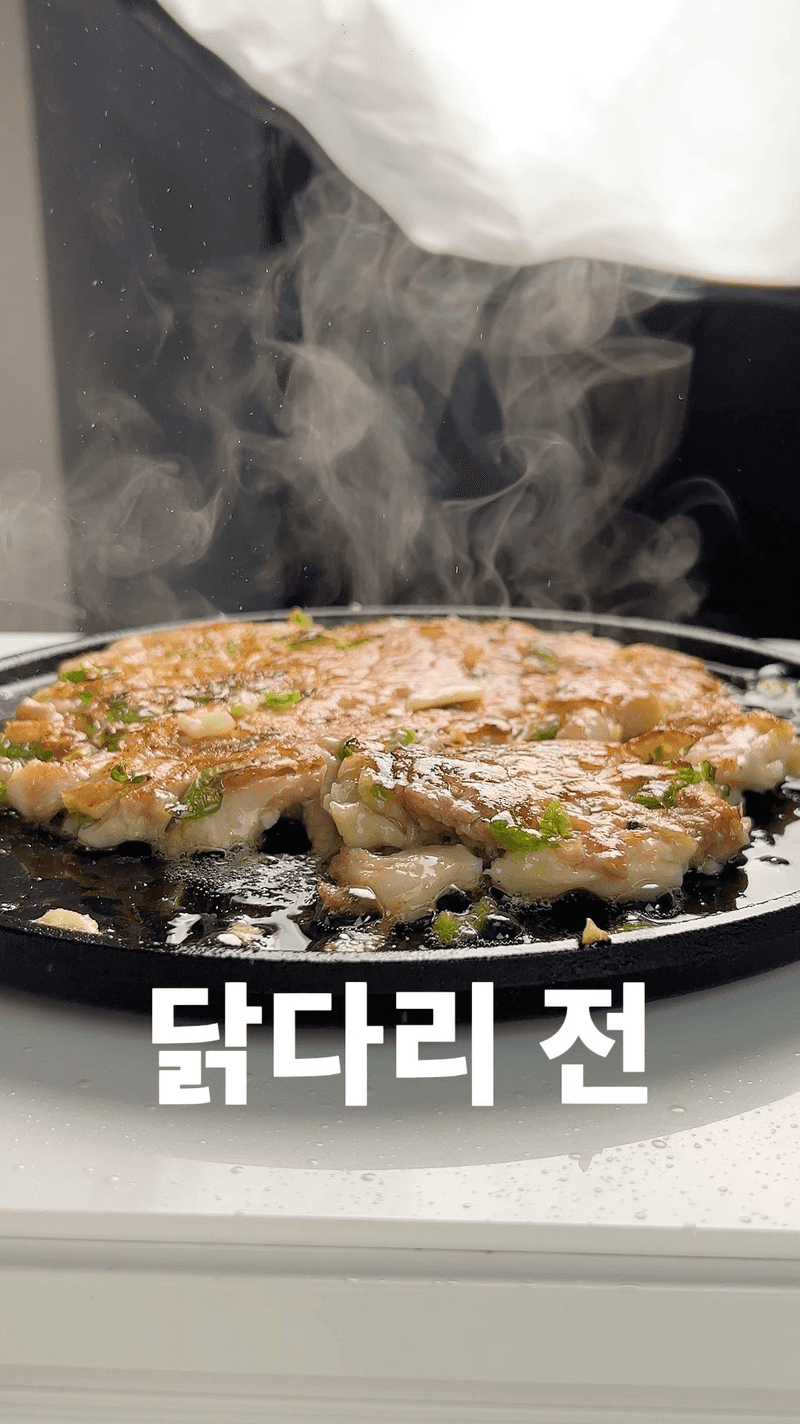 배달치킨 안시키게 된 닭다리전 레시피 Thumbnail