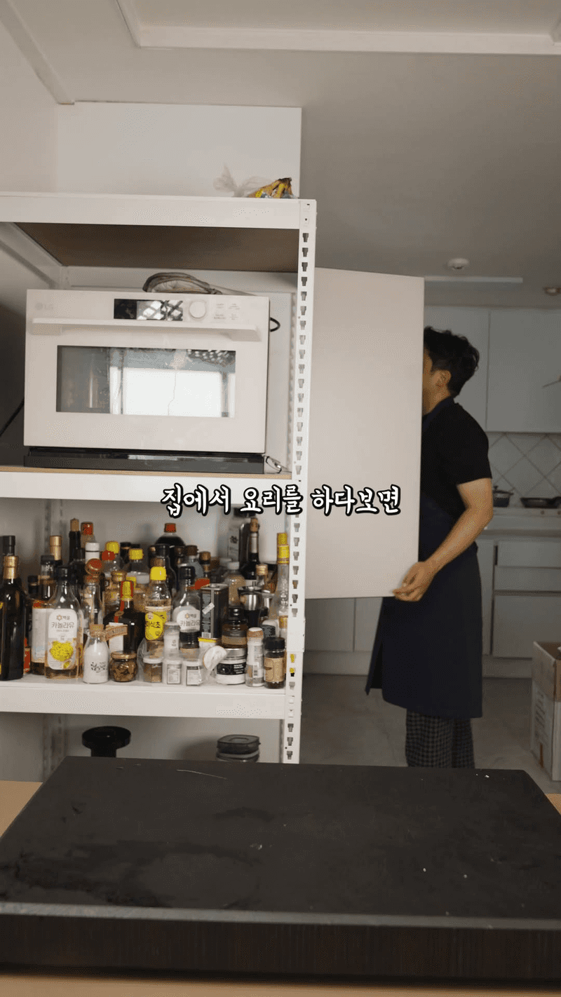 남은 고기로 만드는 초간단 밥도둑 강된장 Thumbnail