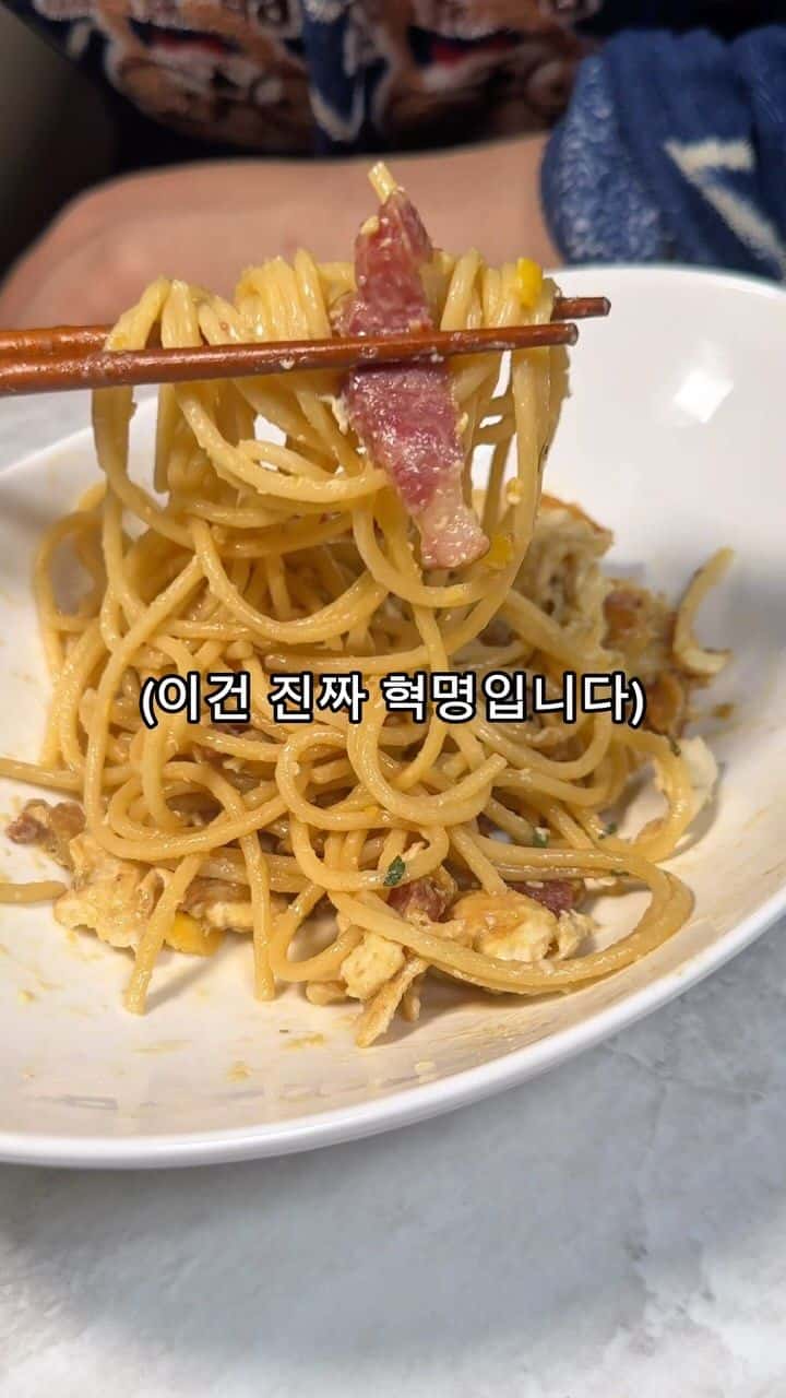 간장계란밥 파스타 Thumbnail