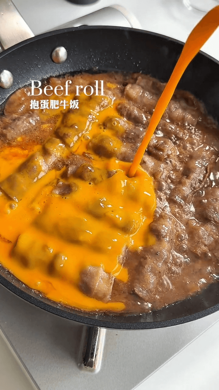 계란 우삼겹 덮밥 Thumbnail