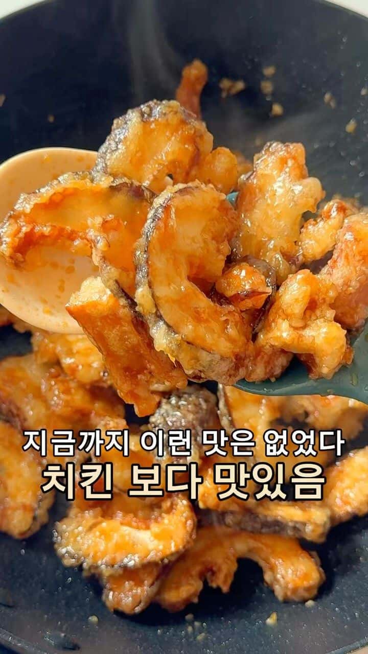 치킨보다 맛있는 버섯튀김 Thumbnail