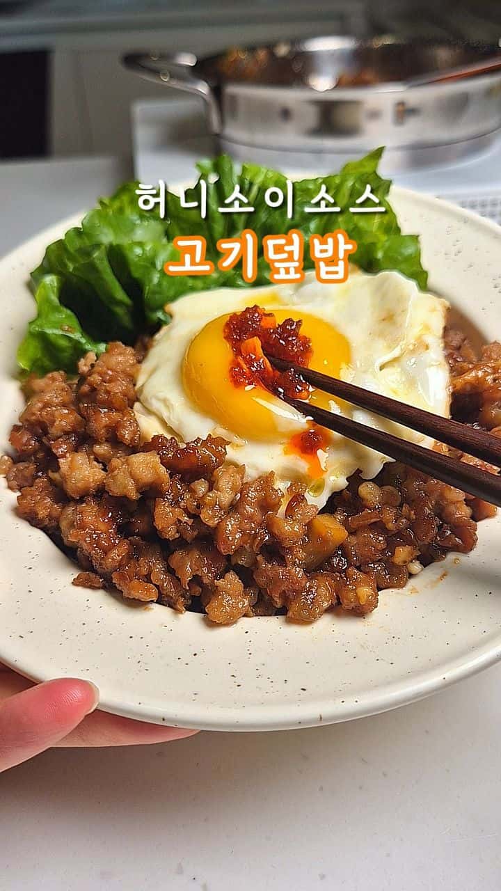 허니 소이 소스 돼지고기 덮밥 Thumbnail