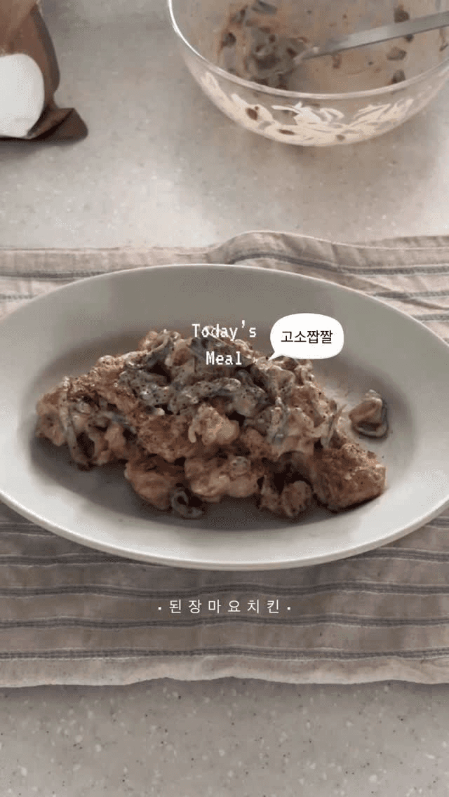 된장마요치킨 Thumbnail