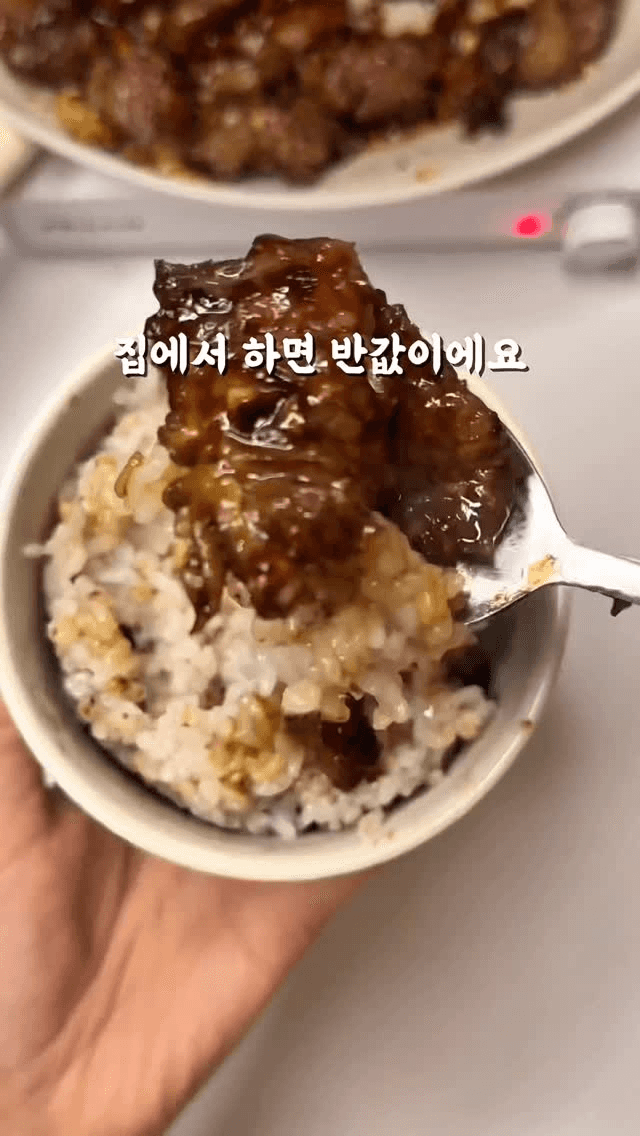 마늘폭탄 소갈비살 Thumbnail