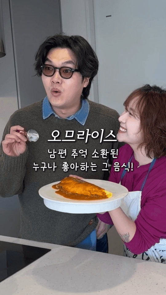 추억의 소풍 도시락, 오므라이스 Thumbnail