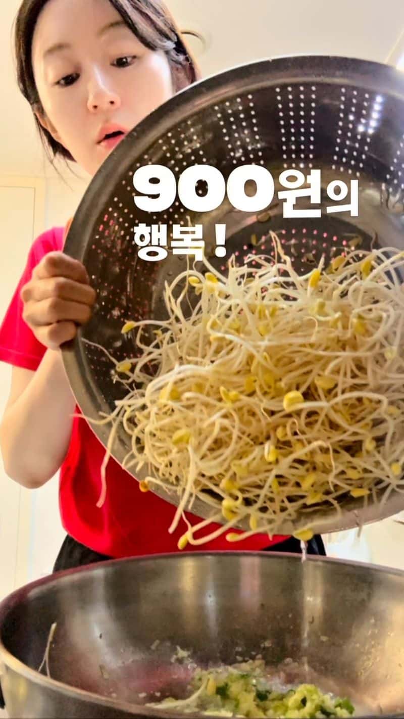 900원의 행복! 밥도둑 매콤 콩나물 볶음 Thumbnail
