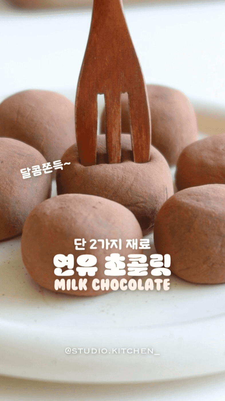 단 2가지 재료로 만드는 연유 초콜릿 Thumbnail