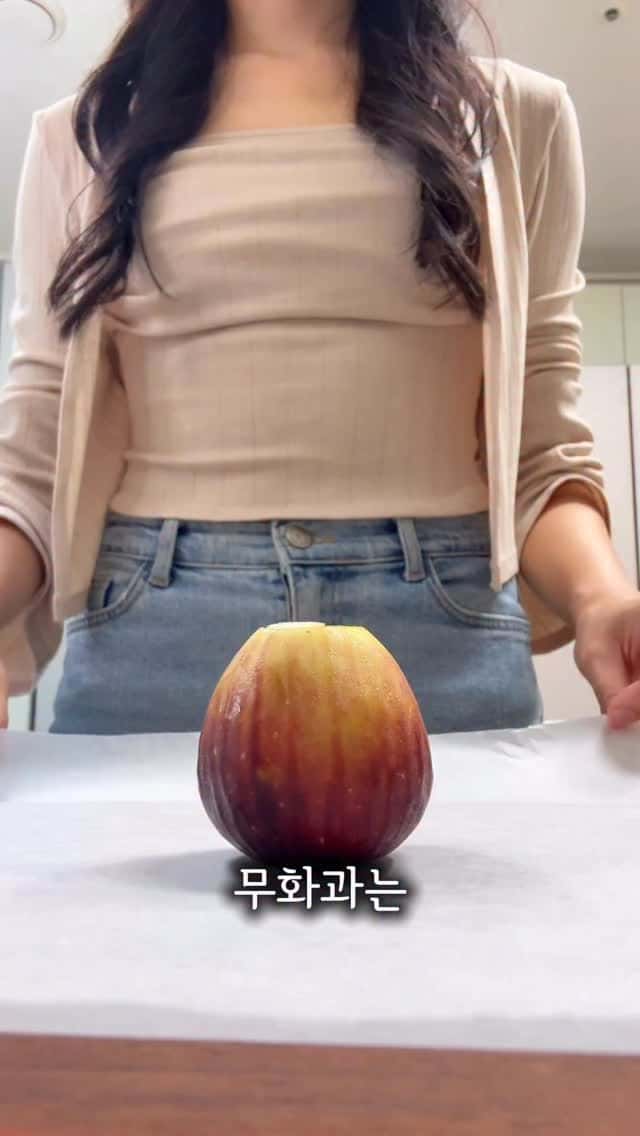 초간단 냉동 무화과 보관법과 활용 레시피 Thumbnail