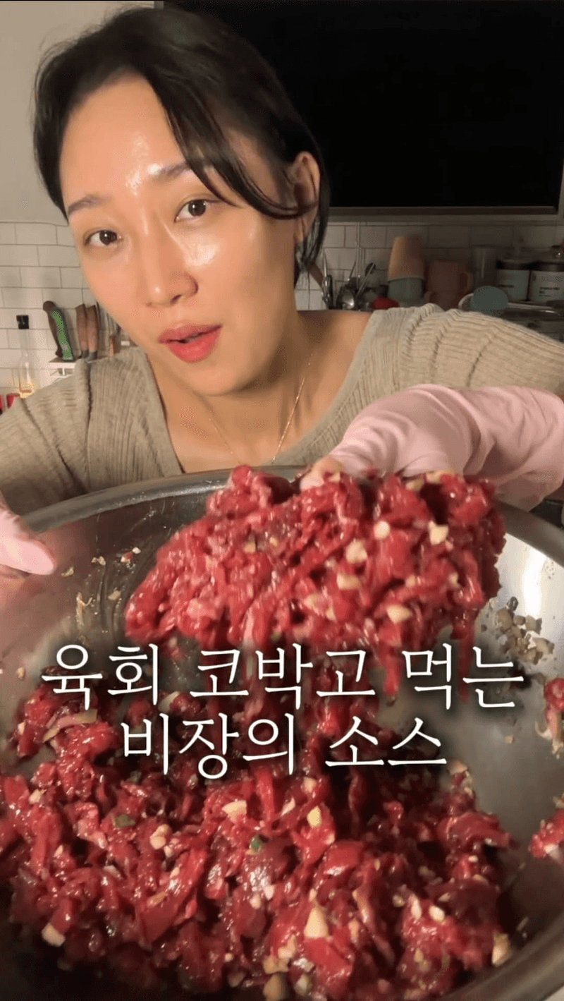 코 박고 먹는 육회와 비법 소스 레시피 Thumbnail