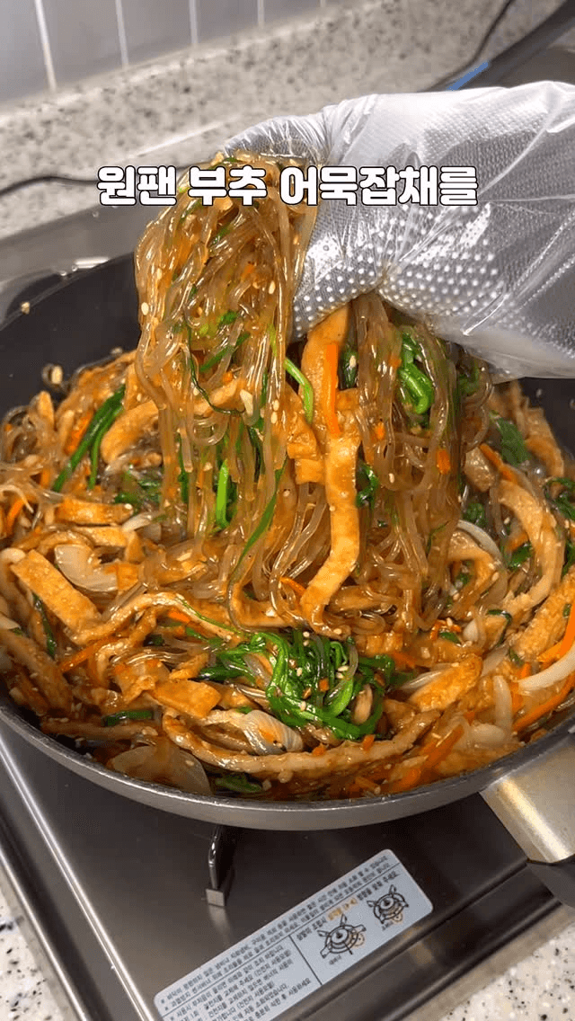 원팬 부추 어묵잡채 Thumbnail