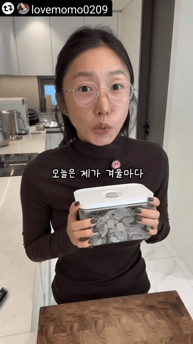 겨울 별미 굴 당면 Thumbnail