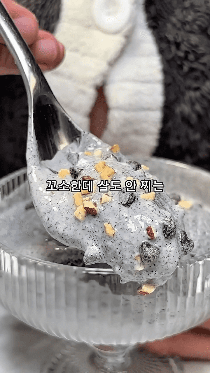 다이어트 흑임자 아이스크림 Thumbnail