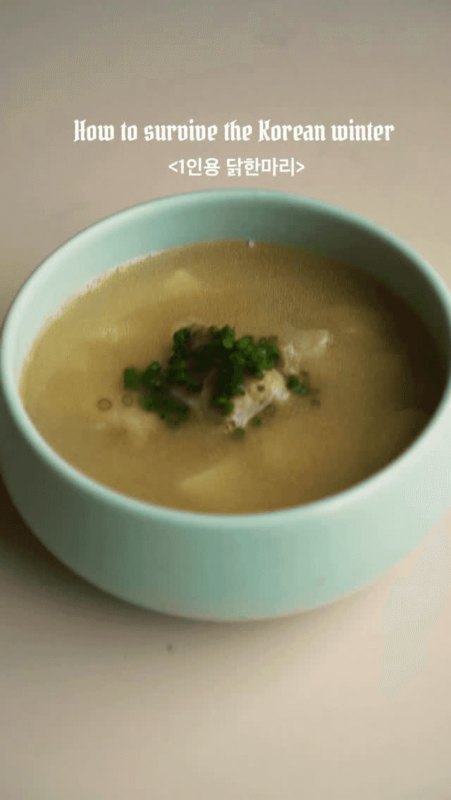 1인용 순살 닭한마리 Thumbnail