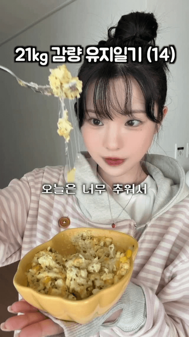 초간단 다이어트 두부계란 새우치즈 그라탕 Thumbnail