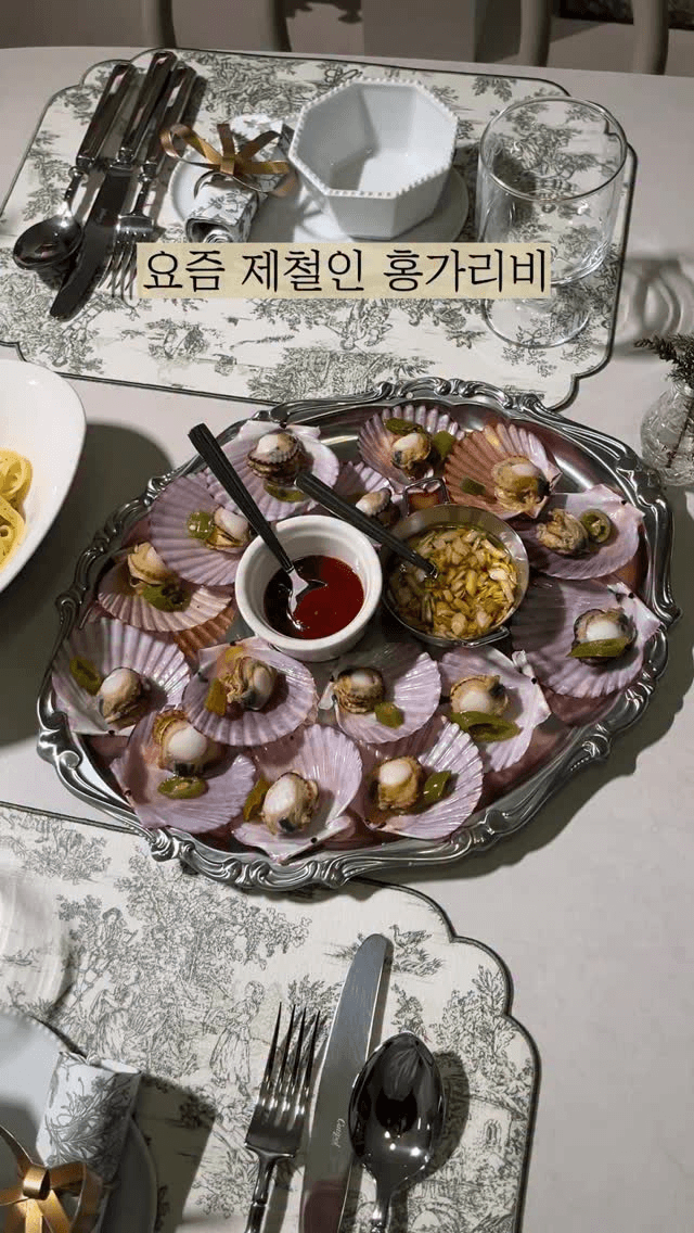 초간단 홍가리비찜과 봉골레 파스타 Thumbnail