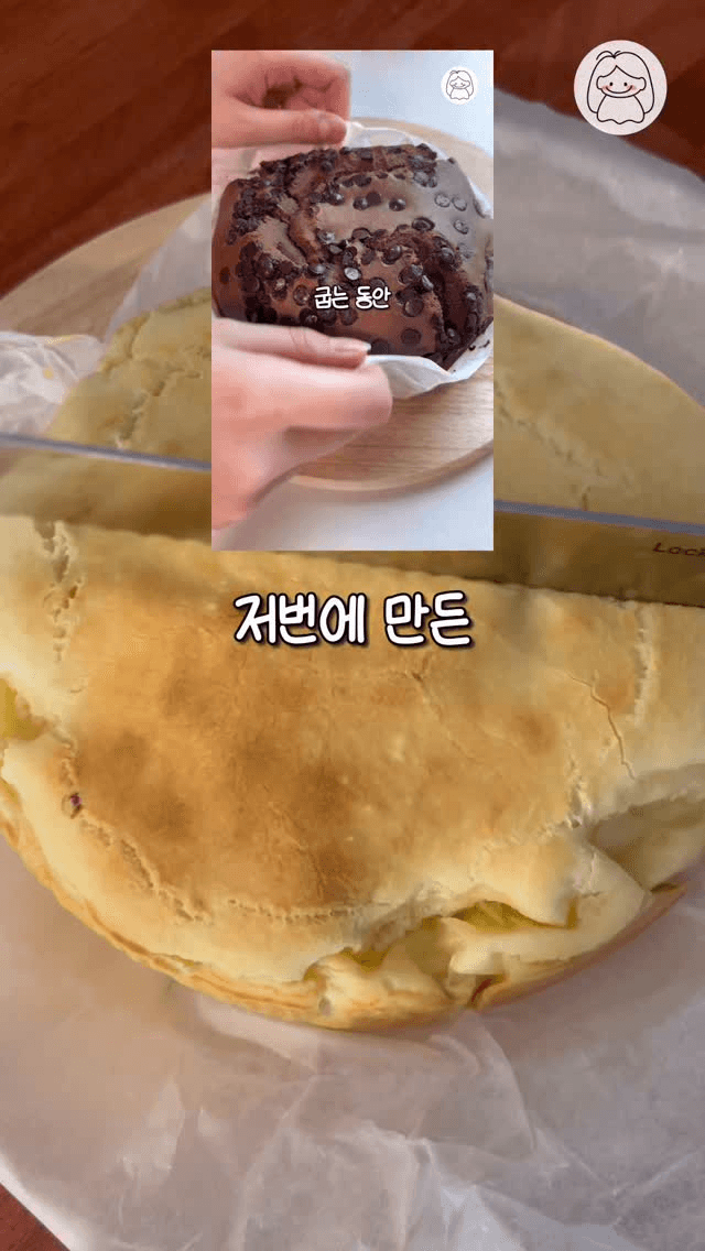 모찌 고구마 치즈케이크 Thumbnail