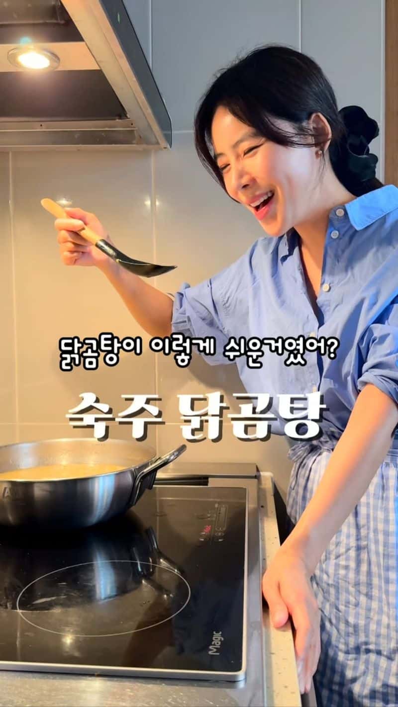 초초간단 숙주 닭곰탕 Thumbnail