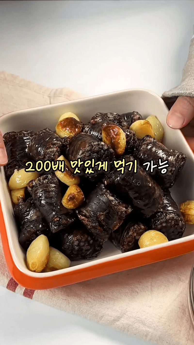 에어프라이어 순대 튀김 Thumbnail