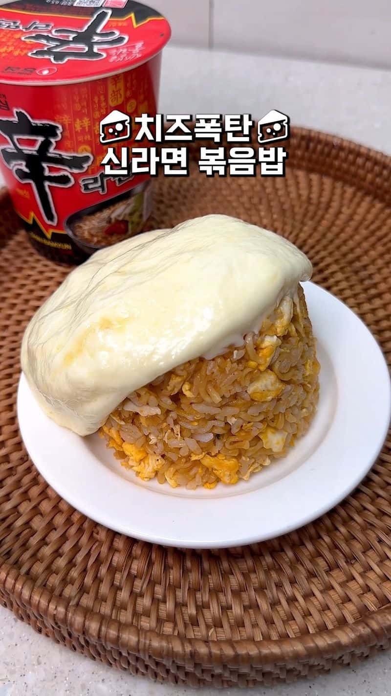 치즈폭탄 신라면 볶음밥 Thumbnail
