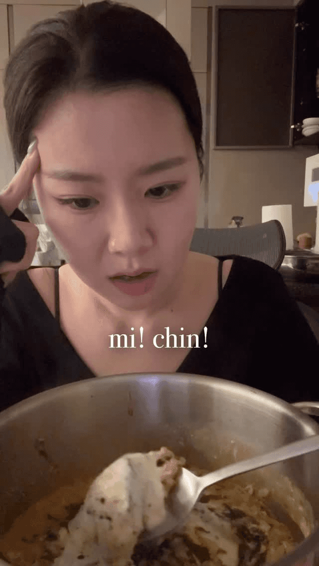 다이어트 미역 불닭볶음탕면과 미역죽 Thumbnail