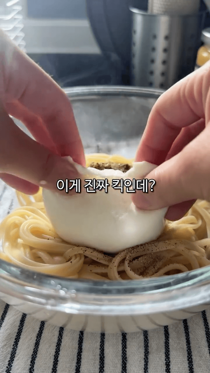 파스타집 안가도 되는 부라타 치즈 파스타 Thumbnail