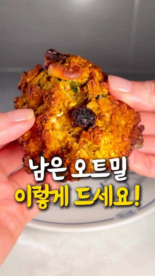 Crispy and Moist Oatmeal Sweet Pumpkin Cookies