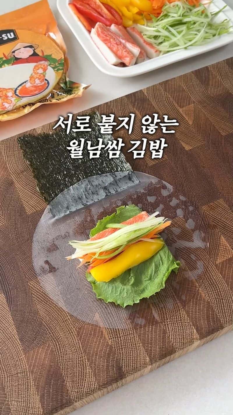 서로 붙지 않는 월남쌈 김밥 Thumbnail