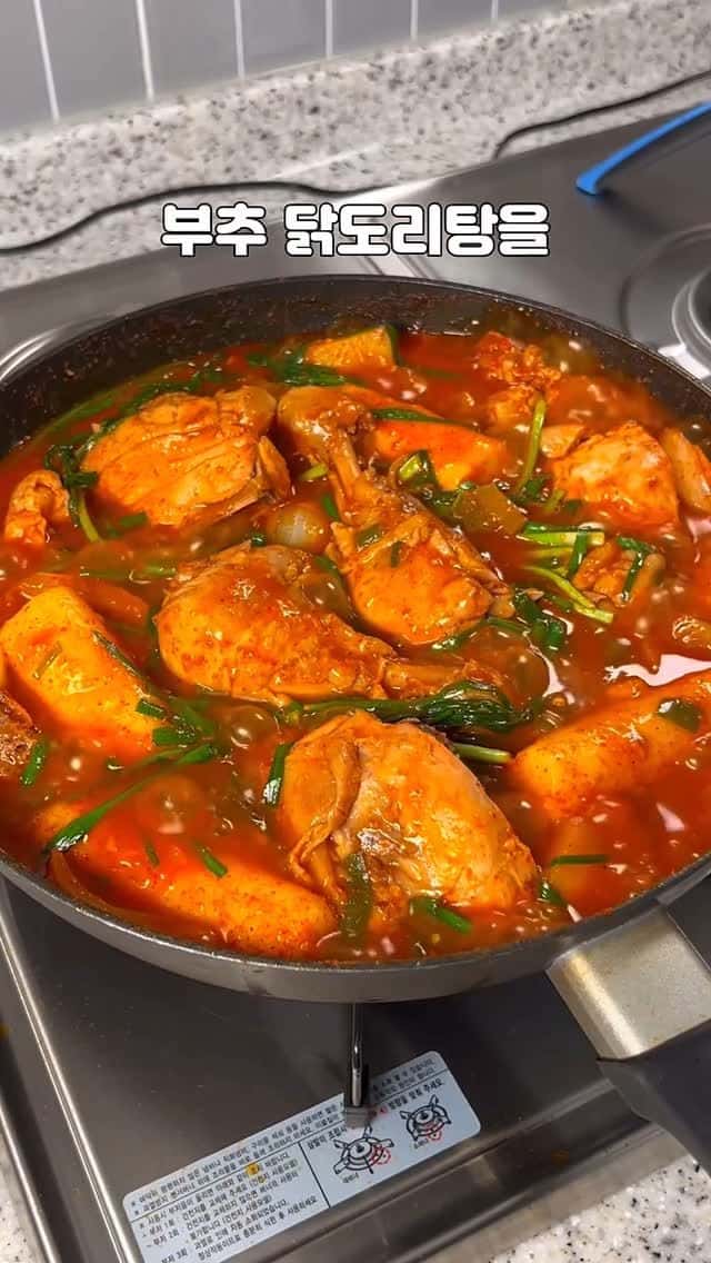 부추 닭도리탕 Thumbnail