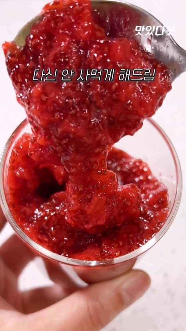 무설탕 치아씨드 딸기잼 Thumbnail
