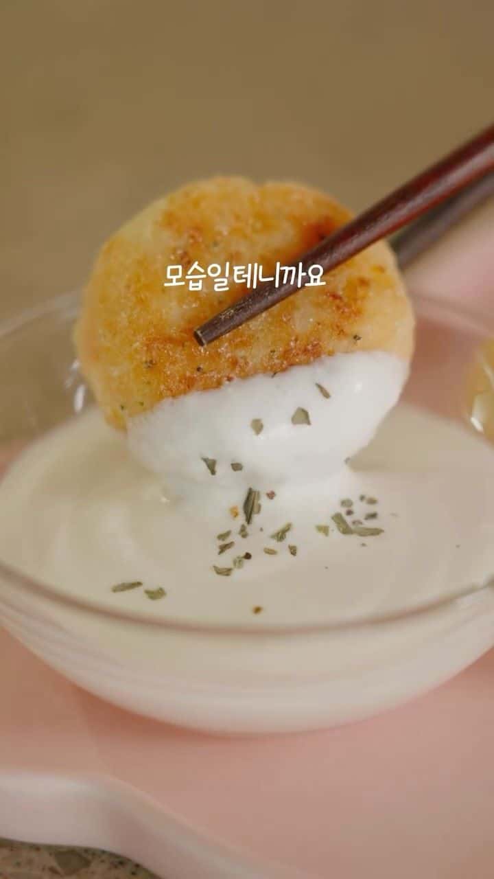 밀달빵 없는 연어감자크로켓 Thumbnail