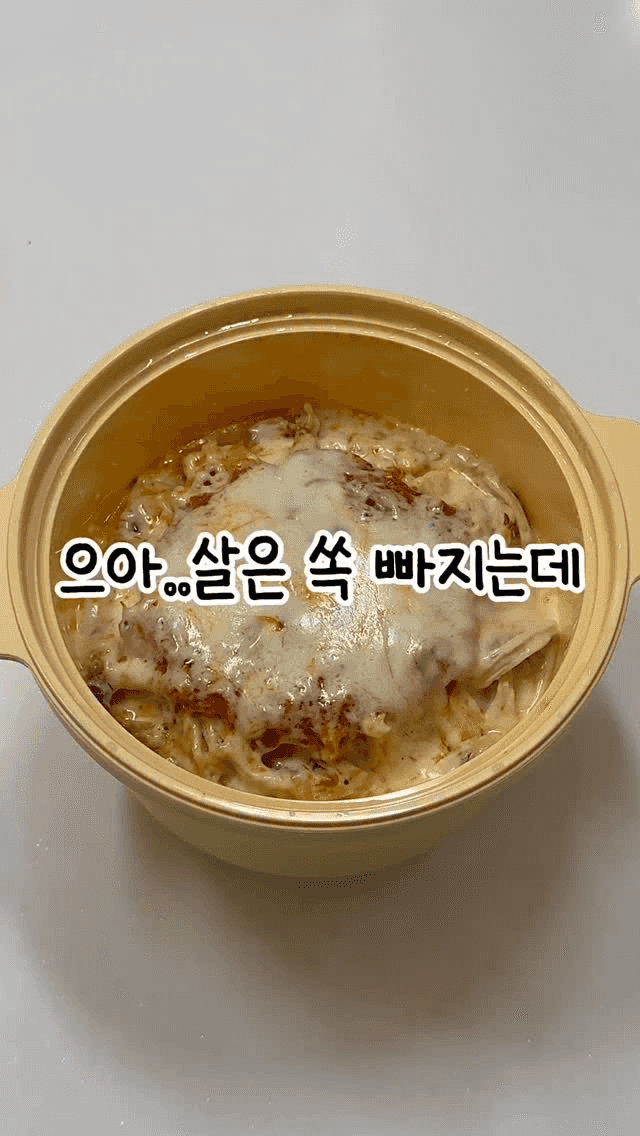 초간단 다이어트 두부 닭가슴살 그라탕 Thumbnail