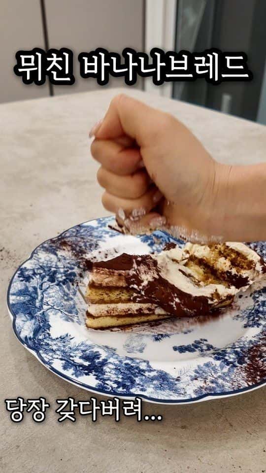 혈당 걱정 없는 바나나 파운드 케이크 Thumbnail