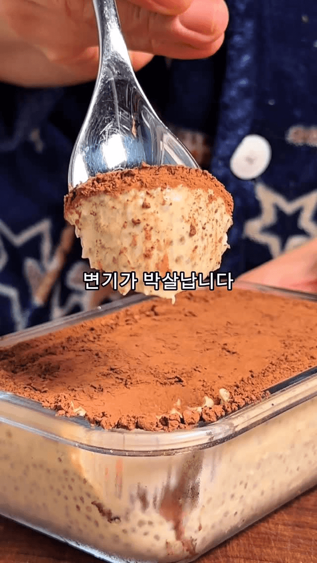 치아씨드 티라미수 Thumbnail