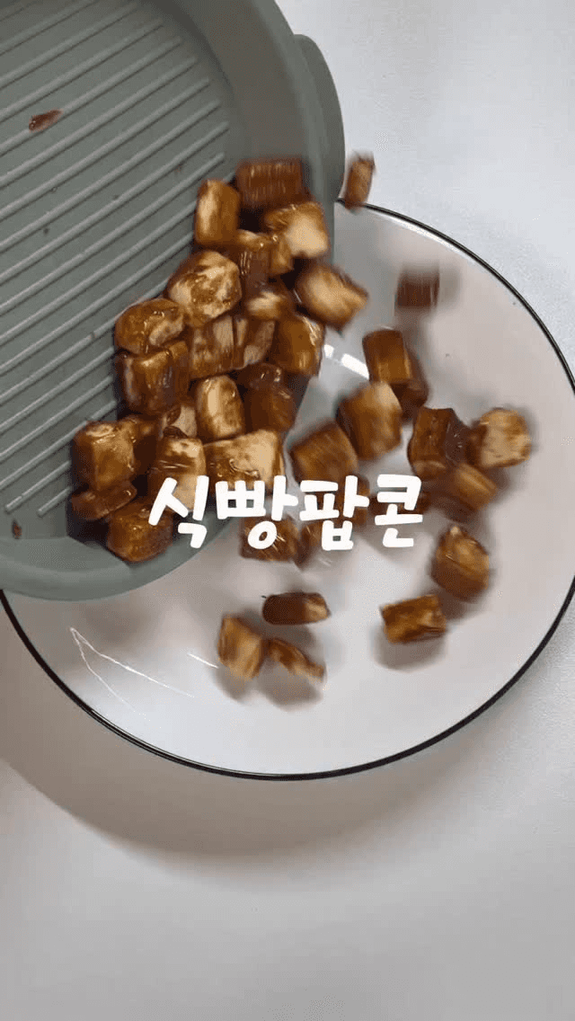 식빵팝콘 만들기 Thumbnail