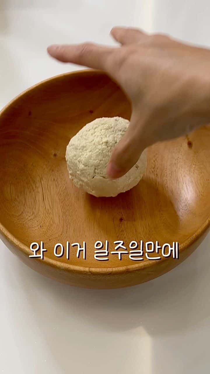 일주일에 3kg 빠지는 초간단 다이어트 레시피 Thumbnail