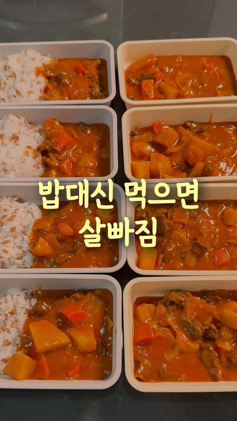 밥 대신 먹고 -4kg 감량한 마녀스프 Thumbnail
