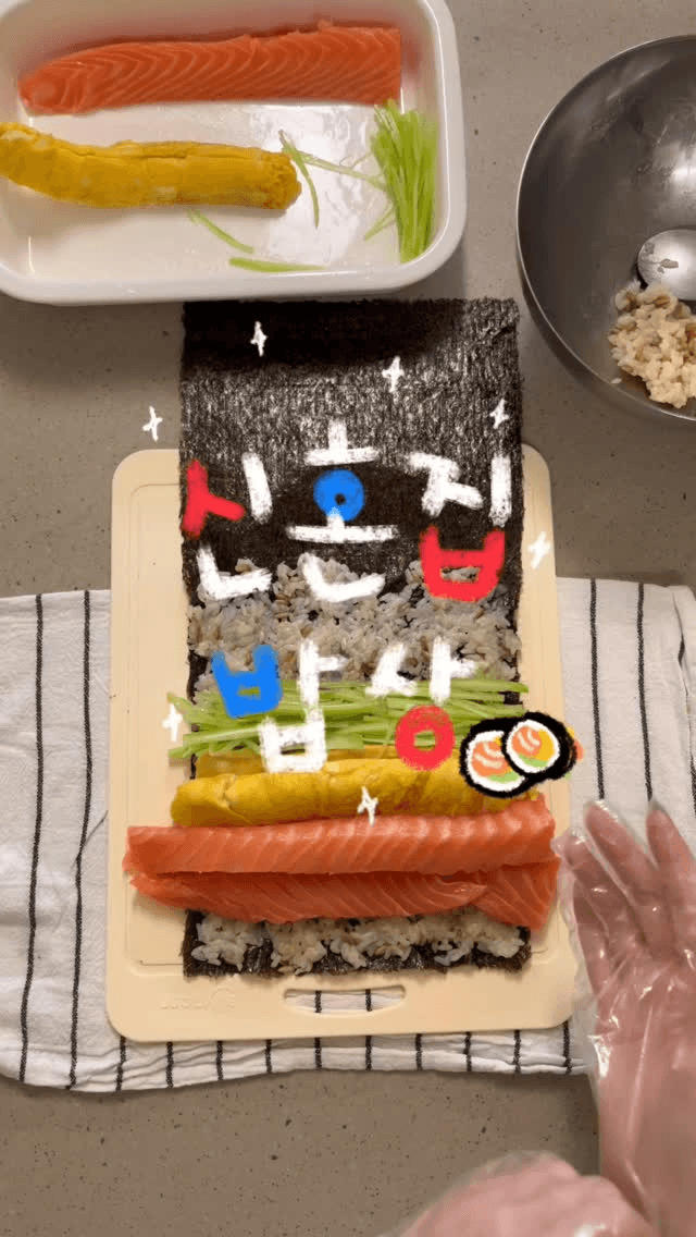 계란에 '이것' 넣어 만드는 연어 후토마키 Thumbnail