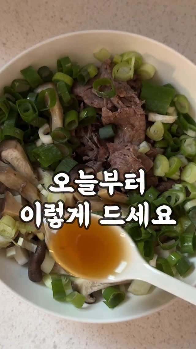 초간단 버섯고기찜 Thumbnail