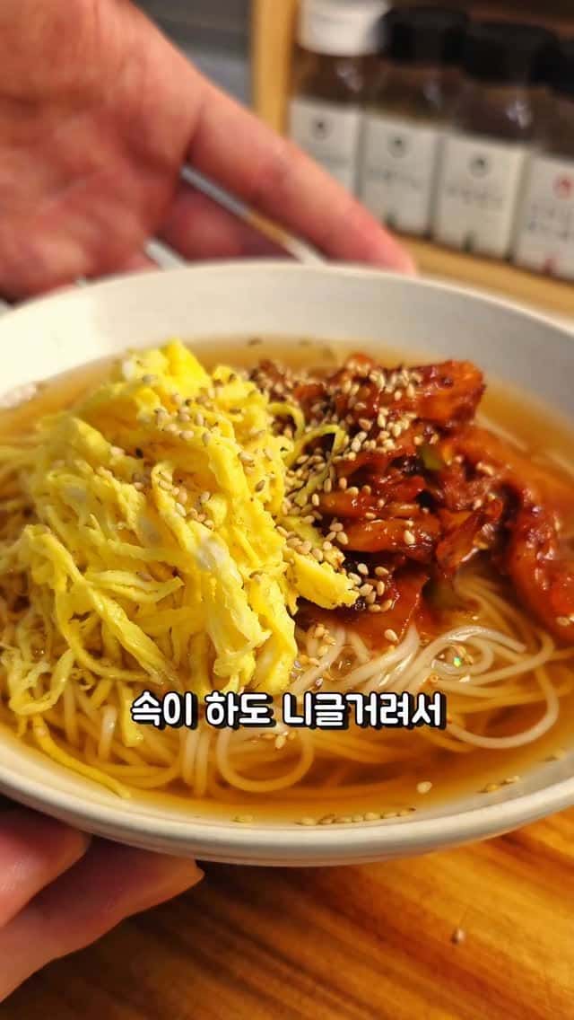 니글거리는 속이 깔끔해지는 김치국수 Thumbnail