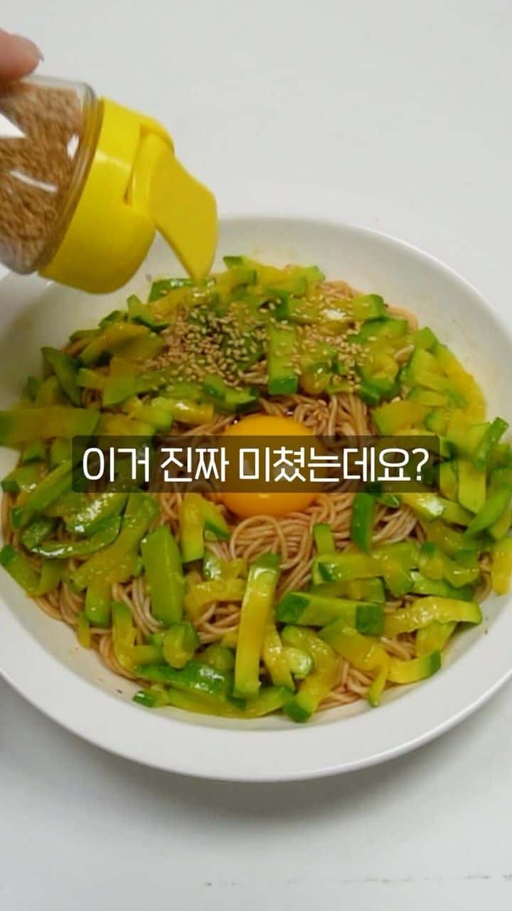 애호박 간장국수 Thumbnail