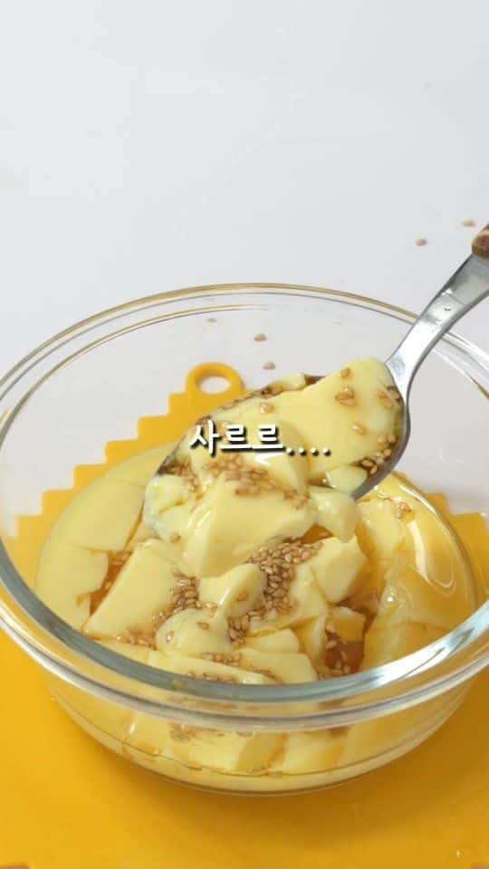 실패 없는 푸딩 계란찜 황금비율 Thumbnail