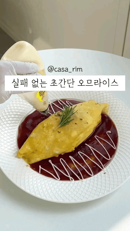 실패 없는 초간단 오므라이스 Thumbnail