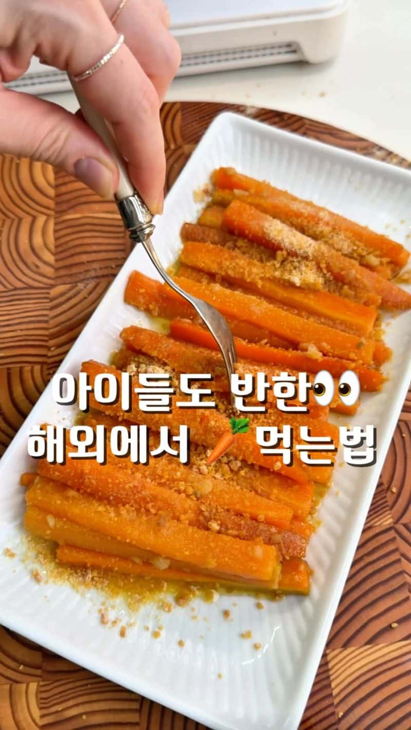 아이들도 반하는 단짠 당근 볶음 Thumbnail