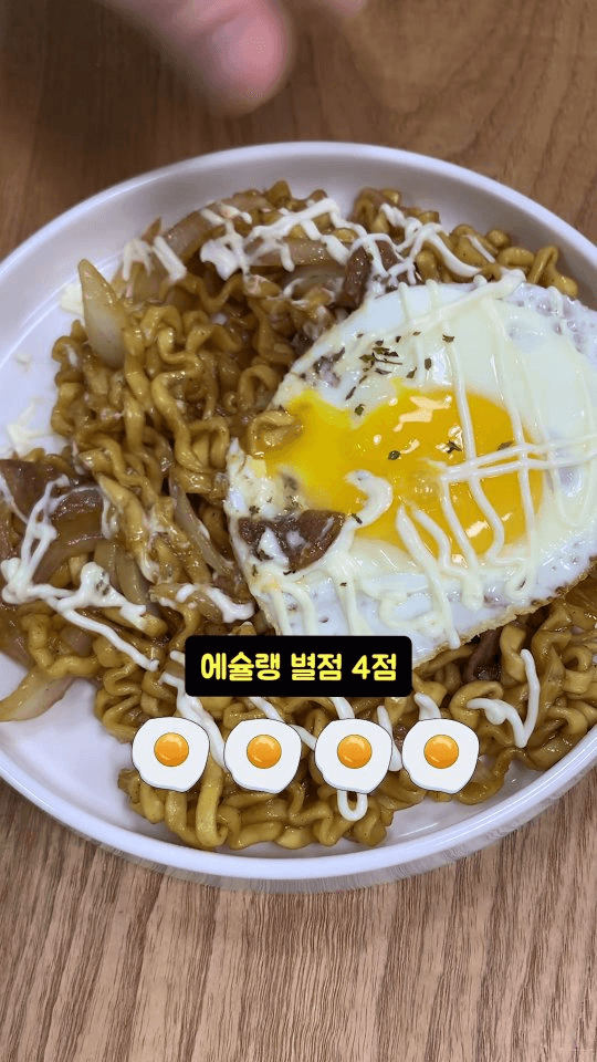 돼지갈비 양념 야끼소바 라면 Thumbnail